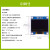 0.96寸OLED显示屏模块 0.91/0.96/1.3寸12864液晶屏4/7针 IIC/SPI 0.91寸 4针蓝字1306驱动-排针焊