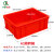加厚塑料物流周转箱 零件盒 物料箱 分类筐 工具箱 储物箱 收纳 红色 A5480*355*170MM