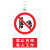 悬挂电力安全标识牌警示牌杆号牌标志牌线路标识相序牌可定制 JZHZ04-禁止分闸 15x20cm