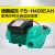 德国威乐水泵PB-H400EAH热水管道增压自动加压循环泵自来水压力泵 PB-088EAH