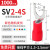 sv1.25-3叉型绝缘接线端子欧式y型电线接头铜鼻子冷压u形开口线耳 SV2-4S丨1000只
