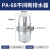 自动排水器PB68/PA气动式小型空压机储气罐AD402球型阀电子排水阀 PA-68不间断排水器