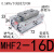 定制导轨滑台平行手指气缸MHF2-8D 12D 16D 20D D1 D2薄型气爪替 MHF2-16D