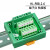 定制自动化电柜导轨式LC直流C4电源分9分线公共接线端子台4进4 2进16出端子台HL-PBB-2-16 绿色