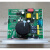 主板电路板电源板启迈斯T600 MQ7 858 Q7L电路板下控电路板跑步机