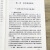 专家释疑解难农业技术丛书猪场流行病防控技术问答 猪健康高效养殖 怎样提高养猪效益 猪圆环病毒病及其防治 图说猪高热病及其防治 猪高效养殖教材 猪标准化生产技术  种猪选育利用与饲养管理仔猪疾病防治 猪