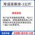 定制适用浓缩金属表面加工处理发蓝剂弹簧螺丝发黑药水套装 1公斤发黑液(1：6配水)