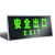 荣椿華 应急疏散指示灯 安全出口提示标识贴纸 夜间自发光 单面安全出口 1个
