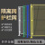 定制车间隔离网设备防护围栏可移动分炼栅栏浸塑仓库隔离挡板基坑 高1.2米*1米宽(一网一柱)