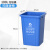 上海版无盖分类垃圾桶大号商用物业小区长方形干湿可回收有害100L 上海版100升正方形无盖 蓝可回收