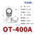 OLKWL（瓦力） 银色OT开口铜鼻圆形线耳接地线耳接线柱95-150平方铜线O型镀锡抗氧化 OT-400A 5只