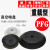 定制真空吸盘重载型PFGPF-60/80/95/120/150/200气动机械手吸嘴 PA/PFG150S(白色 35