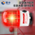 固乡 LTD-1101J 旋转式警示灯 工程施工LED闪光灯 声光报警器 车载灯 磁铁式 红色 24v警灯