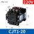 交流接触器CJT1-10 380v 220v 110v 36v 10A/20A/40A CDC10 CJT1-20 220V