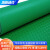 海斯迪克 HKC-11 PVC地垫 楼梯垫走廊塑料防滑垫垫子 普厚1.3mm绿色人字纹宽1*1米