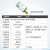 东欢（E220-400T30D）lora无线串口通信模块LLCC68替SX1278芯片433M远距离开发板单位：个