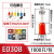 VE0508针形压线冷压端子 E1008 E7508 E1508 E2508 E0508管型接线 E0508(0.5平方) 红色