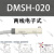 亚德客型材磁性开关CMSGCMSJCMSECMSH-020DMSGDMSH-NPN传 DMSH-020() 国产