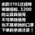 赛瑞佳千井3200面罩防尘过滤棉片过滤纸加厚棉垫3701防颗粒煤矿粉尘 特厚款200片送40片活性炭+2面罩