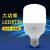 GE通用电气 LED大白G型柱泡家用商用大功率灯泡 80W 865白光6500K E40螺口