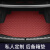 博紫适用于汽车后备箱垫定制大罗拉宝马奔驰凯美瑞卡通后尾箱垫子 金典黑