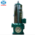 GDPBG50125立式铸铁园林喷灌管道增压泵惠沃德屏蔽式电动离心泵定制 GD-PBG50-125A询价