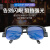 LISM添新焊友电焊眼镜焊工专用防强光防打眼烧电焊氩弧焊护目镜 墨绿-眼镜盒擦镜布
