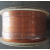 变频防水线 防水漆包线 亚胺薄膜绕包烧结扁铜线 电磁搅拌器专用 4X10mm 每公斤价格