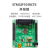 STM32F103RCT6开发板小板 STM32开发板FREERTOS ARM嵌入式 STM32F103RCT6开发板