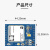 兼容友商7S1物联网4G通讯模块dtu通信air724串口透传插针式cat1 J724U标准套餐 不含流量 x DTU固件