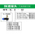 汇鑫茂 气管快插调速接头节流阀 SL8-04 插8mm管4分螺纹 