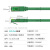 数康（SCOA）内外网网络跳线30米 绿色非屏蔽RJ45异型口跳线 防混插防违规外联 专网转接网线SC-607G-30M