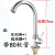 睿爸冷热水龙头开关面盆龙头台盆水槽不锈钢洗脸盆洗菜盆厨房洗菜 龙头带80厘米高压管 款单冷合金