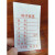 沁岑防水洗标签布料标签 标识卡 标价钢材管丝布标签材标签 【空白5X8cm】现货 约200张带孔