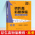 【现货】2023初升高衔接教材新高一教辅资料语文数学英语物理化学初中升高中衔接练习册暑假作业人教版练习初高中预备班预习复习新教材课程  初升高 衔接教程 英语