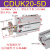 带导杆气缸自由安装CDUK16/25/32-20*30*40*150D杆不转气动小型MK CDUK20-5D