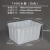 塑料水箱塑料桶水产箱物料盒零件盒整理框水桶方形 140K白色74535415cm