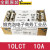 京EATONBUSSMANN保险丝BS88:4熔断器10LCT/16LCT/20LCT10A240V 20LCT