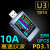 维简USB仪U3L电压电流表PD3.1诱骗器28V融合快充UFCS老化EPR U3L-透黑新版全视角屏幕