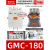 定制电磁交流接触器 MC-9b   9A 代替GMC(D)-9 GMC-180 180A AC220V
