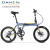 大行（DAHON）折叠自行车 大行K-ONE折叠自行车 20寸9速超轻铝合金碟刹运动单车FKA092 街酷蓝