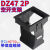 定制DZ47(C45)2P支架框架空开暗装式支架小型断路器固定支架1pC47