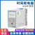 时间继电器JS14P数字显式通电延时99.9S可调式JS14P-21 99min JS14P 9.9s AC/DC24V～48V