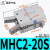 定制星辰气动HFY16手指气缸MHC210D16D20D25D支点开闭型气爪夹爪 MHC2-20S(单动)