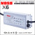 MOSO茂硕可调直流20-41V开关电源LED路灯防水变压器 X6-150V143 外置可调电流