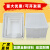 加厚周转箱白色胶箱养殖箱面包箱全新熟料收纳箱长方形养殖 8号周转箱（白色）带盖 中号