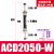 亚德客型气动液压油压缓冲器阻尼器AD可调机械手AC0806/1007/1416 ACD2050-W无螺纹
