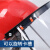 汉防 安全帽带面罩全脸防护透明PVC铝包边烧焊防飞溅防冲击打磨面屏 红色安全帽+支架+3张面屏