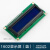 1602液晶屏 (蓝LCD液晶屏带背光 51学习板配套液晶 1602 蓝屏 SPI接口12864显示屏(12针脚)
