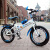曙业大童自行车新款折叠儿童山地车变速岁男孩中大童小学生单车 折叠变速22寸白蓝色豪华礼包 22英寸 其它